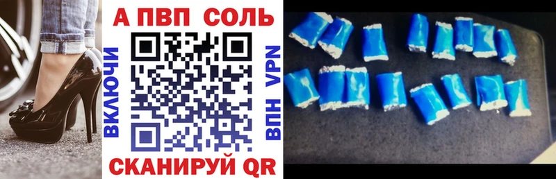 Купить наркотик Иваново Alpha-PVP  COCAIN  МЕФ  АМФЕТАМИН  Гашиш 