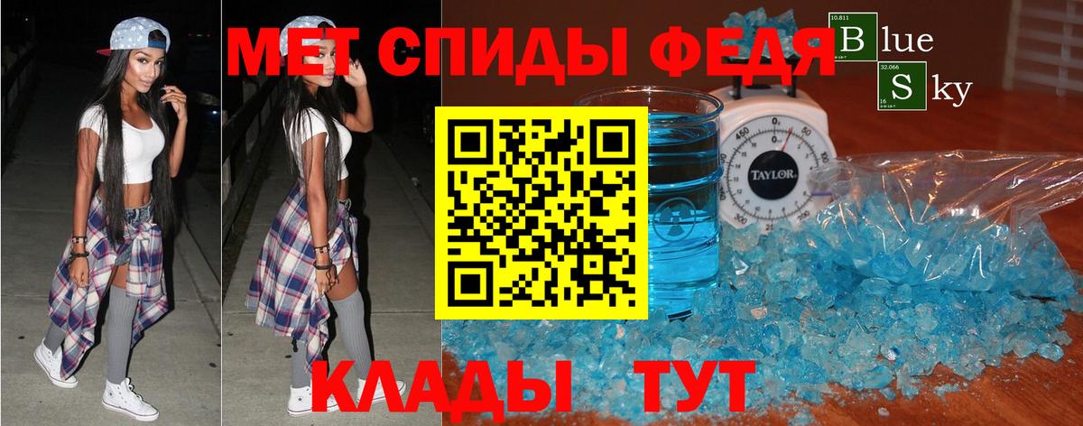 Amphetamine  Вход с VPN  Амфетамин  Иваново  Amphetamine Premium 