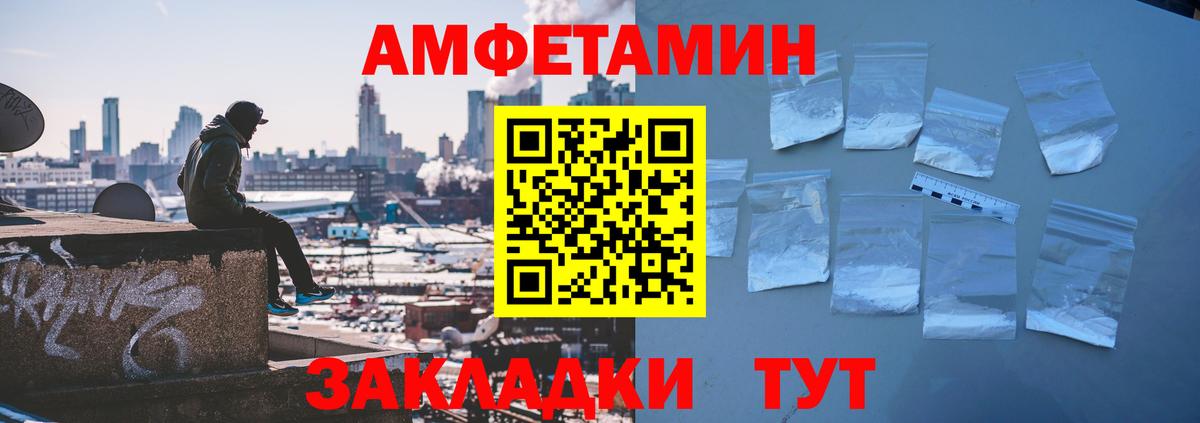 Мефедрон  ГЕРОИН  Марихуана  Иваново  КОКАИН  ГАШИШ  Вход с VPN  КОКАИН  Мефедрон  