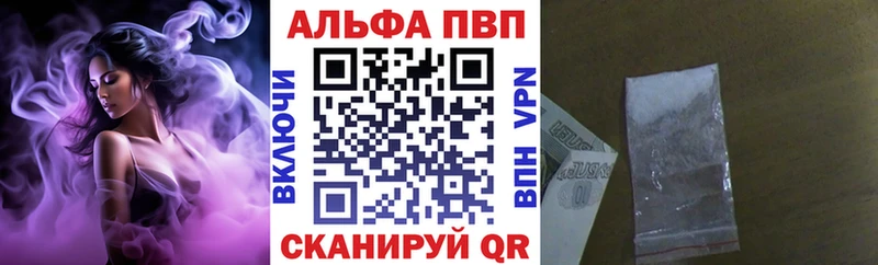 А ПВП СК КРИС  Иваново 