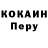 ГЕРОИН гречка Vov V