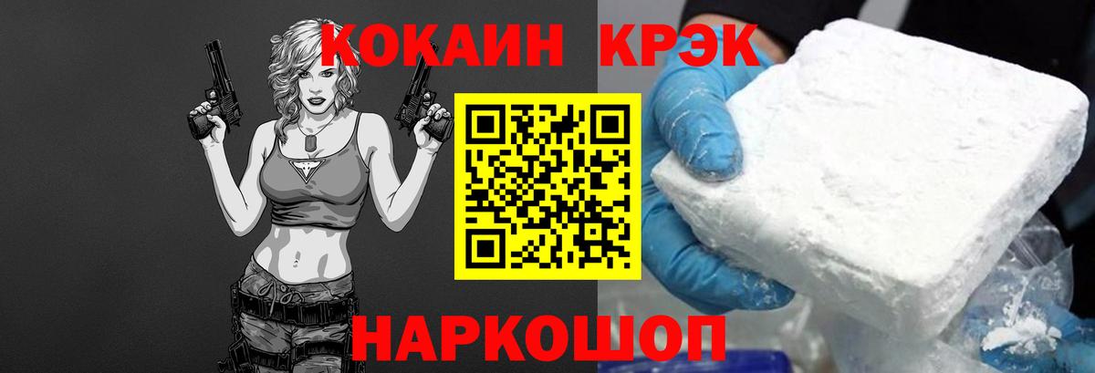 Cocaine VHQ  Cocaine Перу  Иваново 