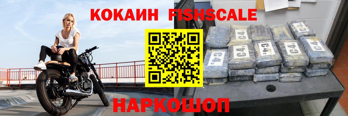 КОКАИН 98%  Кокаин Эквадор  Кокаин  Вход с VPN  Иваново 
