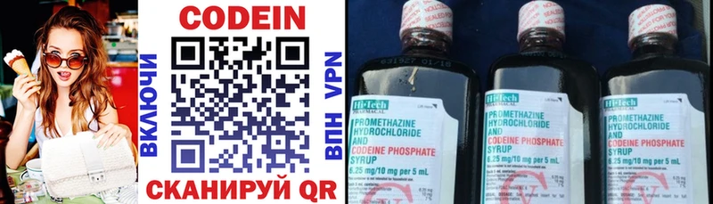 Codein напиток Lean (лин)  MEGA зеркало  Иваново 