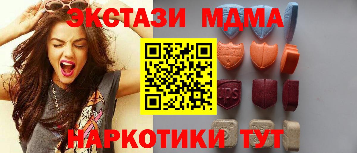 ЭКСТАЗИ ешки Иваново
