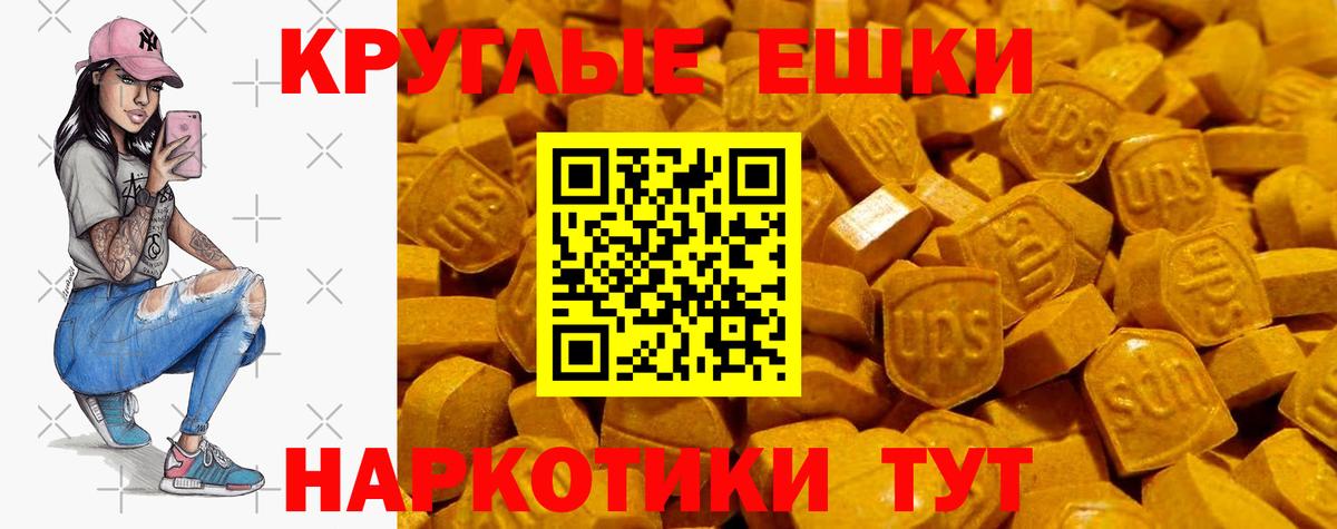 Иваново  цена наркотик  Вход с VPN  Ecstasy диски  ЭКСТАЗИ louis Vuitton  Ecstasy 