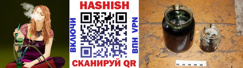 ГАШИШ Premium  гидра ссылка  Иваново 