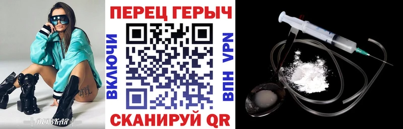 Героин Афган Иваново