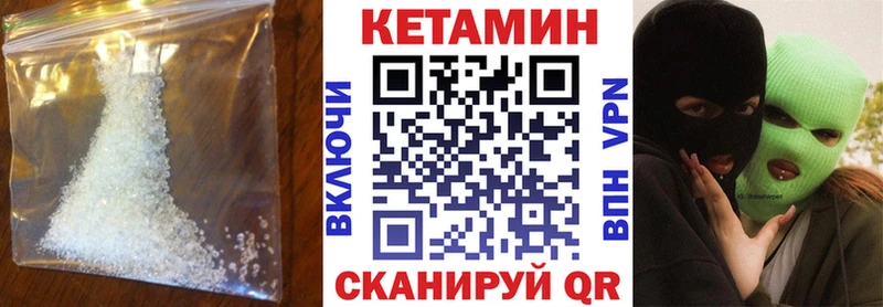 Кетамин ketamine  что такое наркотик  Иваново 