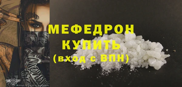 эйфоретик Новокубанск