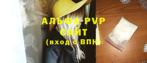 а пвп мука Белая Калитва