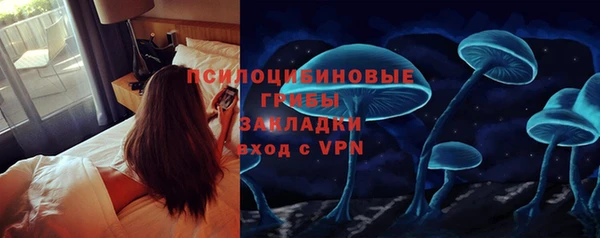 гашишное масло Нязепетровск