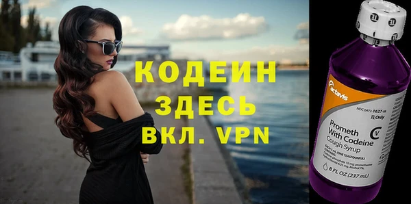гашишное масло Нязепетровск