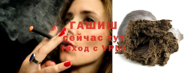 гашишное масло Нязепетровск