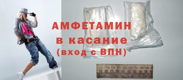 бошки Белая Холуница