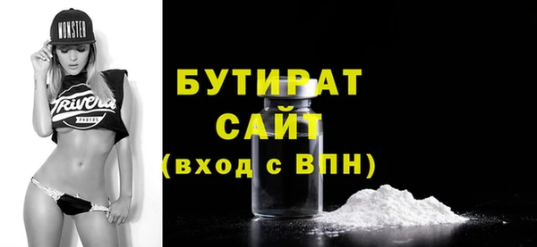 гашишное масло Нязепетровск