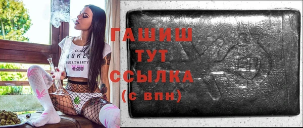 ПСИЛОЦИБИНОВЫЕ ГРИБЫ Няндома