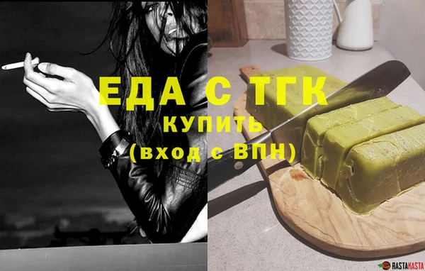 ПСИЛОЦИБИНОВЫЕ ГРИБЫ Няндома