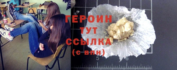 кокаин колумбия Яровое