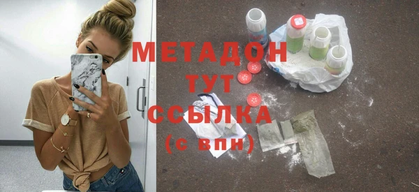 скорость mdpv Янаул