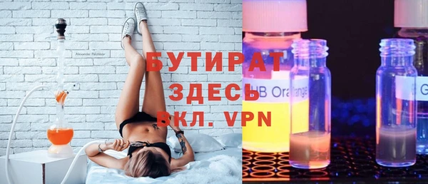 ПСИЛОЦИБИНОВЫЕ ГРИБЫ Няндома