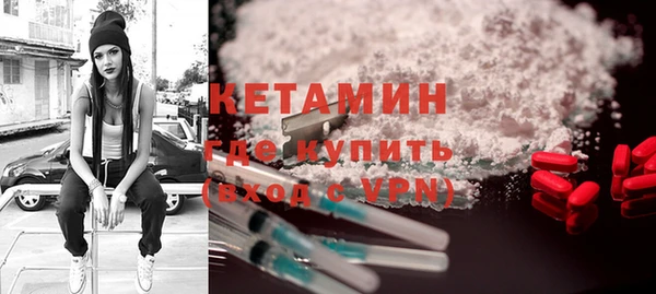 прущие крисы Бежецк
