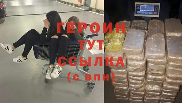 гашишное масло Нязепетровск