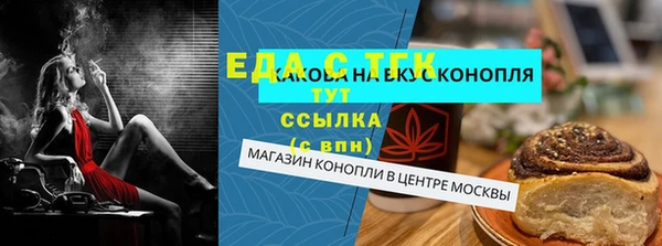 ПСИЛОЦИБИНОВЫЕ ГРИБЫ Няндома