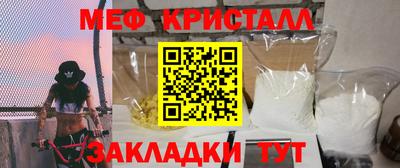 герыч Волгодонск