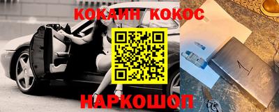 герыч Беслан