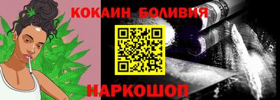 герыч Беслан