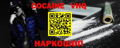 mdma Наро-Фоминск