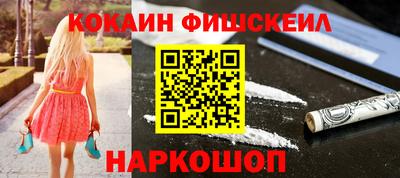ГАЛЛЮЦИНОГЕННЫЕ ГРИБЫ Волжский
