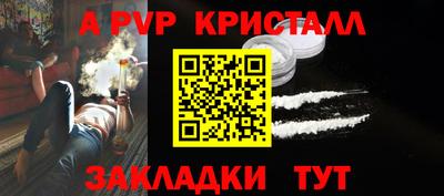 гидропоника Волжск