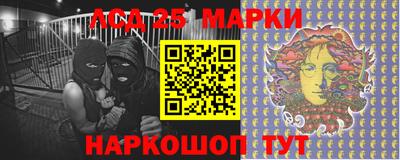 герыч Волгодонск