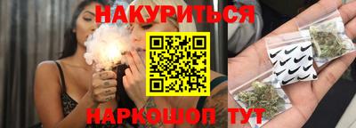 ГАЛЛЮЦИНОГЕННЫЕ ГРИБЫ Волжский