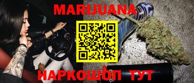 герыч Волгодонск