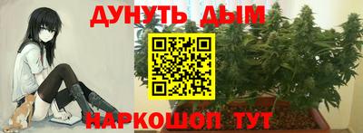 герыч Волгодонск