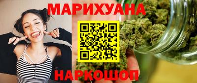 герыч Волгодонск