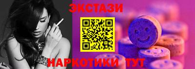 ГАЛЛЮЦИНОГЕННЫЕ ГРИБЫ Волжский