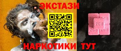 герыч Волгодонск