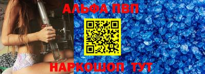 герыч Волгодонск