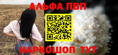 гидропоника Волжск