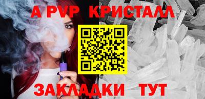 гидропоника Волжск