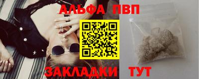 герыч Волгодонск