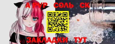 герыч Беслан