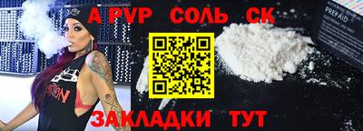 герыч Беслан