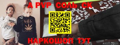 герыч Волгодонск
