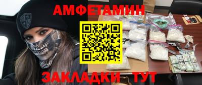 герыч Волгодонск