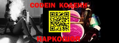 герыч Беслан